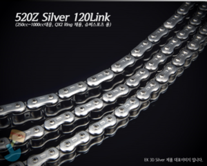 EK체인(Enuma Chain) 520 Quadra-X-Ring 3D 체인 (1000cc급-슈퍼스포츠용) 520Z-120L-실버